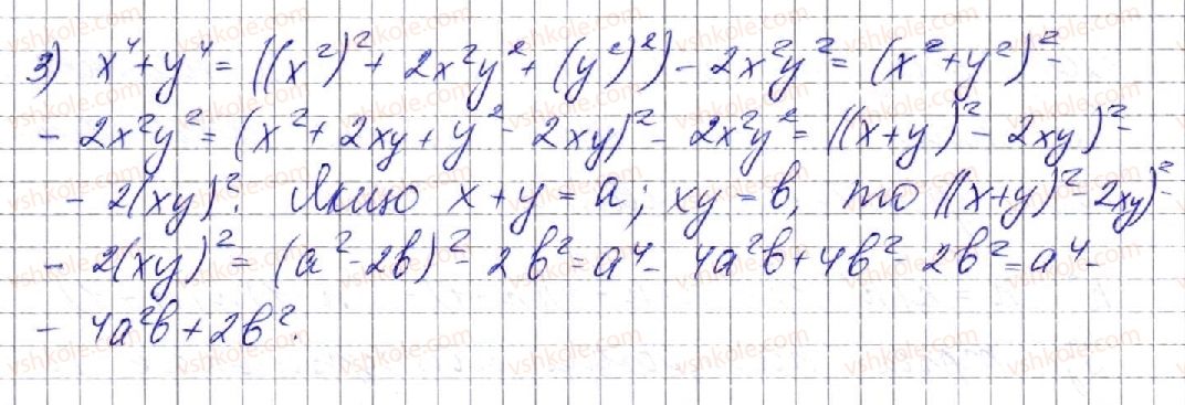 7-algebra-ag-merzlyak-vb-polonskij-ms-yakir-2015--vpravi-dlya-povtorennya-kursu-algebri-7-klasu-1202-rnd6703.jpg