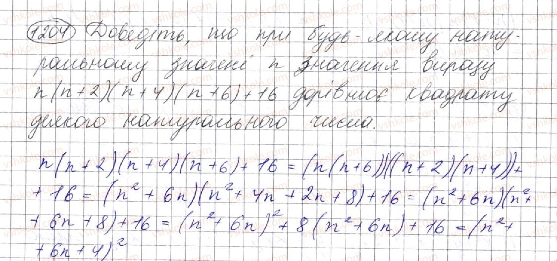 7-algebra-ag-merzlyak-vb-polonskij-ms-yakir-2015--vpravi-dlya-povtorennya-kursu-algebri-7-klasu-1204.jpg