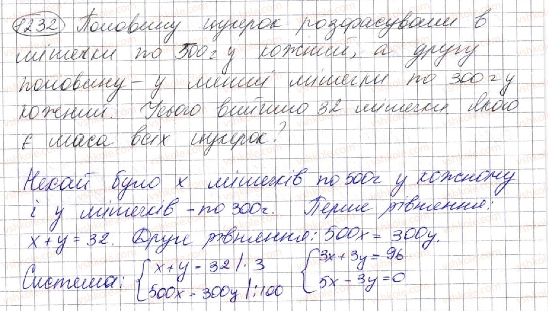 7-algebra-ag-merzlyak-vb-polonskij-ms-yakir-2015--vpravi-dlya-povtorennya-kursu-algebri-7-klasu-1232.jpg
