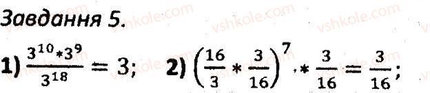 7-algebra-ag-merzlyak-vb-polonskij-ms-yakir-2015-zbirnik-zadach-i-kontrolnih-robit--kontrolni-roboti-variant-2-kr2-5.jpg