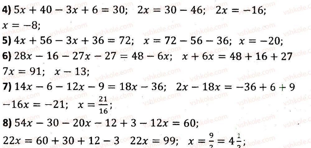 7-algebra-ag-merzlyak-vb-polonskij-ms-yakir-2015-zbirnik-zadach-i-kontrolnih-robit--variant-1-100-rnd9063.jpg
