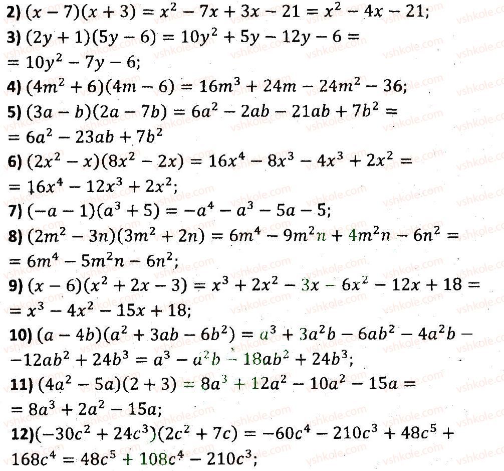 7-algebra-ag-merzlyak-vb-polonskij-ms-yakir-2015-zbirnik-zadach-i-kontrolnih-robit--variant-1-103-rnd908.jpg