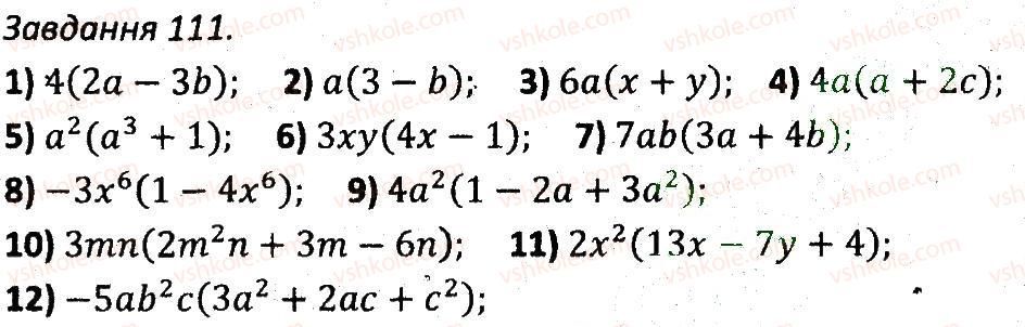 7-algebra-ag-merzlyak-vb-polonskij-ms-yakir-2015-zbirnik-zadach-i-kontrolnih-robit--variant-1-111.jpg