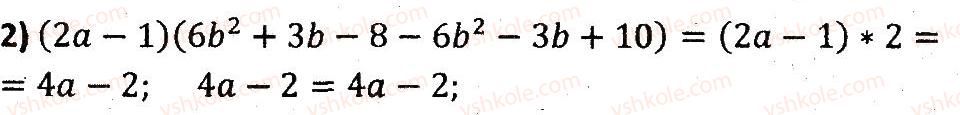 7-algebra-ag-merzlyak-vb-polonskij-ms-yakir-2015-zbirnik-zadach-i-kontrolnih-robit--variant-1-114-rnd3173.jpg