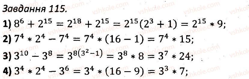 7-algebra-ag-merzlyak-vb-polonskij-ms-yakir-2015-zbirnik-zadach-i-kontrolnih-robit--variant-1-115.jpg