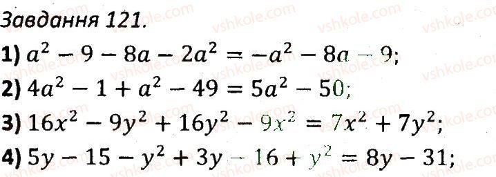 7-algebra-ag-merzlyak-vb-polonskij-ms-yakir-2015-zbirnik-zadach-i-kontrolnih-robit--variant-1-121.jpg