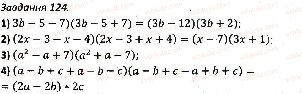 7-algebra-ag-merzlyak-vb-polonskij-ms-yakir-2015-zbirnik-zadach-i-kontrolnih-robit--variant-1-124.jpg