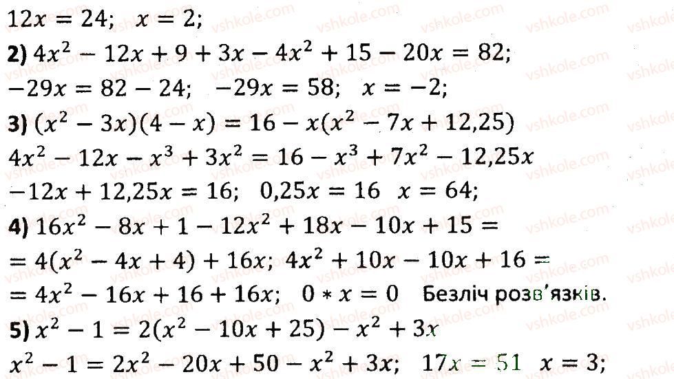 7-algebra-ag-merzlyak-vb-polonskij-ms-yakir-2015-zbirnik-zadach-i-kontrolnih-robit--variant-1-129-rnd8059.jpg