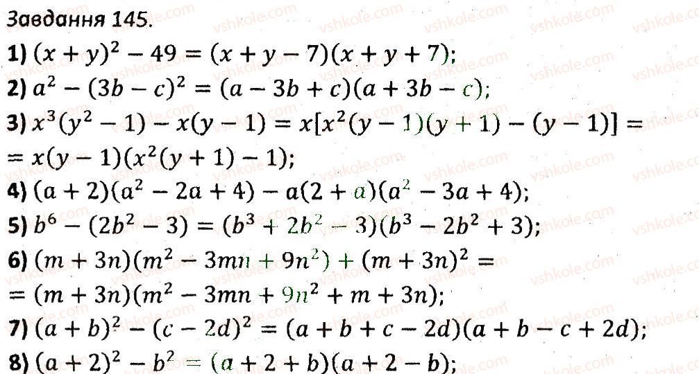 7-algebra-ag-merzlyak-vb-polonskij-ms-yakir-2015-zbirnik-zadach-i-kontrolnih-robit--variant-1-145.jpg