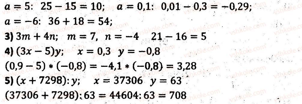 7-algebra-ag-merzlyak-vb-polonskij-ms-yakir-2015-zbirnik-zadach-i-kontrolnih-robit--variant-1-3-rnd7480.jpg