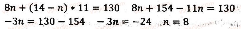 7-algebra-ag-merzlyak-vb-polonskij-ms-yakir-2015-zbirnik-zadach-i-kontrolnih-robit--variant-1-30-rnd8868.jpg