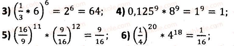 7-algebra-ag-merzlyak-vb-polonskij-ms-yakir-2015-zbirnik-zadach-i-kontrolnih-robit--variant-1-60-rnd9860.jpg