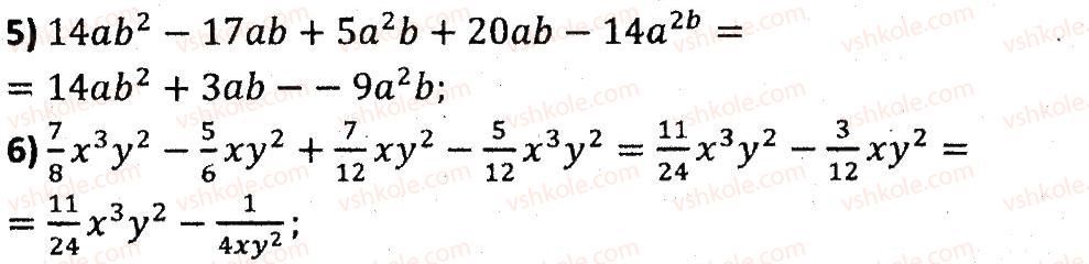 7-algebra-ag-merzlyak-vb-polonskij-ms-yakir-2015-zbirnik-zadach-i-kontrolnih-robit--variant-1-76-rnd9933.jpg