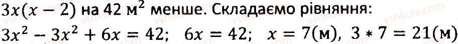 7-algebra-ag-merzlyak-vb-polonskij-ms-yakir-2015-zbirnik-zadach-i-kontrolnih-robit--variant-2-101-rnd2046.jpg