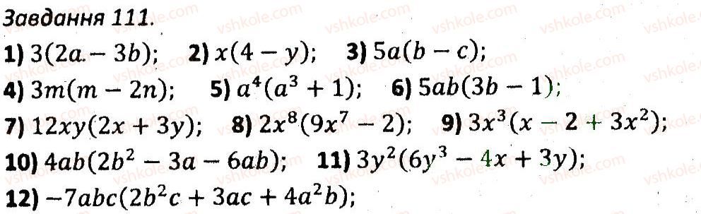 7-algebra-ag-merzlyak-vb-polonskij-ms-yakir-2015-zbirnik-zadach-i-kontrolnih-robit--variant-2-111.jpg