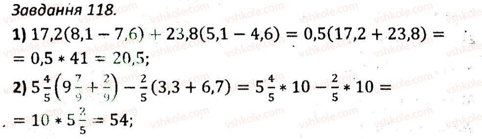 7-algebra-ag-merzlyak-vb-polonskij-ms-yakir-2015-zbirnik-zadach-i-kontrolnih-robit--variant-2-118.jpg
