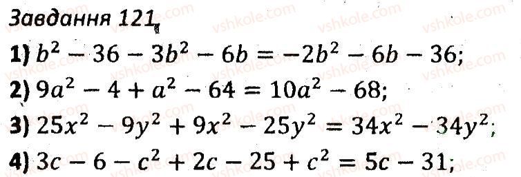 7-algebra-ag-merzlyak-vb-polonskij-ms-yakir-2015-zbirnik-zadach-i-kontrolnih-robit--variant-2-121.jpg
