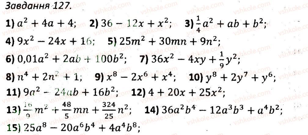 7-algebra-ag-merzlyak-vb-polonskij-ms-yakir-2015-zbirnik-zadach-i-kontrolnih-robit--variant-2-127.jpg