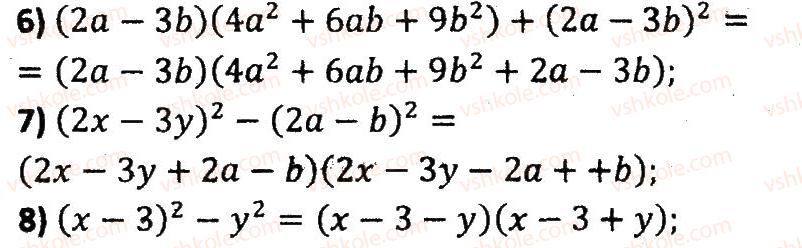 7-algebra-ag-merzlyak-vb-polonskij-ms-yakir-2015-zbirnik-zadach-i-kontrolnih-robit--variant-2-145-rnd9924.jpg