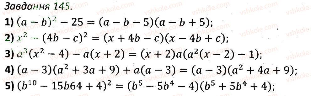 7-algebra-ag-merzlyak-vb-polonskij-ms-yakir-2015-zbirnik-zadach-i-kontrolnih-robit--variant-2-145.jpg
