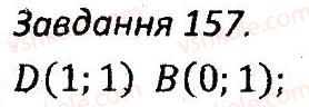 7-algebra-ag-merzlyak-vb-polonskij-ms-yakir-2015-zbirnik-zadach-i-kontrolnih-robit--variant-2-157.jpg