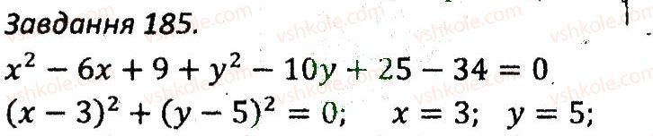 7-algebra-ag-merzlyak-vb-polonskij-ms-yakir-2015-zbirnik-zadach-i-kontrolnih-robit--variant-2-185.jpg