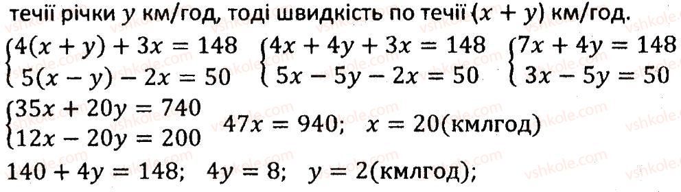 7-algebra-ag-merzlyak-vb-polonskij-ms-yakir-2015-zbirnik-zadach-i-kontrolnih-robit--variant-2-206-rnd5729.jpg