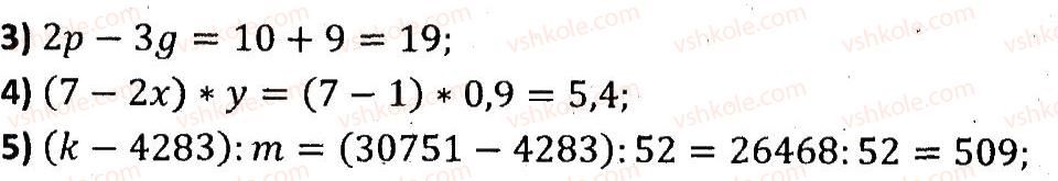 7-algebra-ag-merzlyak-vb-polonskij-ms-yakir-2015-zbirnik-zadach-i-kontrolnih-robit--variant-2-3-rnd2903.jpg