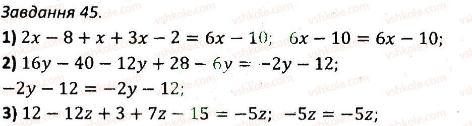 7-algebra-ag-merzlyak-vb-polonskij-ms-yakir-2015-zbirnik-zadach-i-kontrolnih-robit--variant-2-45.jpg