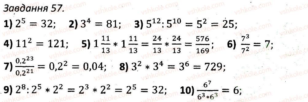 7-algebra-ag-merzlyak-vb-polonskij-ms-yakir-2015-zbirnik-zadach-i-kontrolnih-robit--variant-2-57.jpg