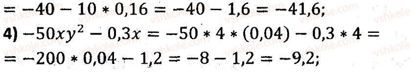 7-algebra-ag-merzlyak-vb-polonskij-ms-yakir-2015-zbirnik-zadach-i-kontrolnih-robit--variant-2-75-rnd2739.jpg