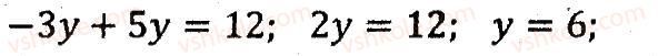 7-algebra-ag-merzlyak-vb-polonskij-ms-yakir-2015-zbirnik-zadach-i-kontrolnih-robit--variant-2-79-rnd806.jpg