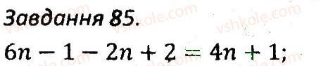 7-algebra-ag-merzlyak-vb-polonskij-ms-yakir-2015-zbirnik-zadach-i-kontrolnih-robit--variant-2-85.jpg