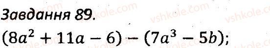 7-algebra-ag-merzlyak-vb-polonskij-ms-yakir-2015-zbirnik-zadach-i-kontrolnih-robit--variant-2-89.jpg