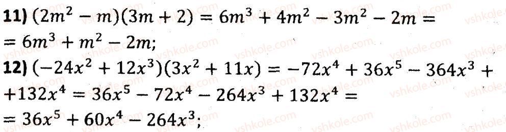 7-algebra-ag-merzlyak-vb-polonskij-ms-yakir-2015-zbirnik-zadach-i-kontrolnih-robit--variant-3-103-rnd6470.jpg