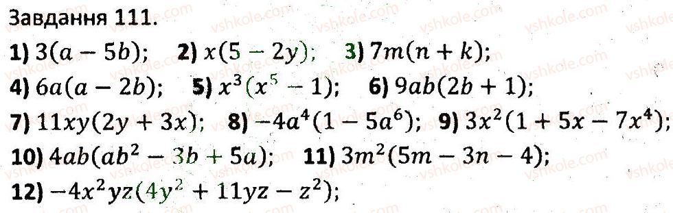 7-algebra-ag-merzlyak-vb-polonskij-ms-yakir-2015-zbirnik-zadach-i-kontrolnih-robit--variant-3-111.jpg