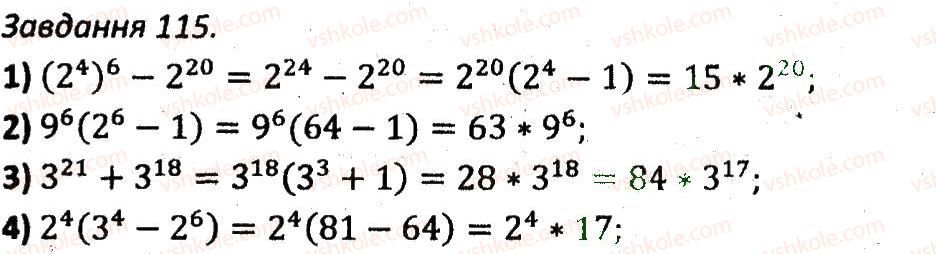 7-algebra-ag-merzlyak-vb-polonskij-ms-yakir-2015-zbirnik-zadach-i-kontrolnih-robit--variant-3-115.jpg