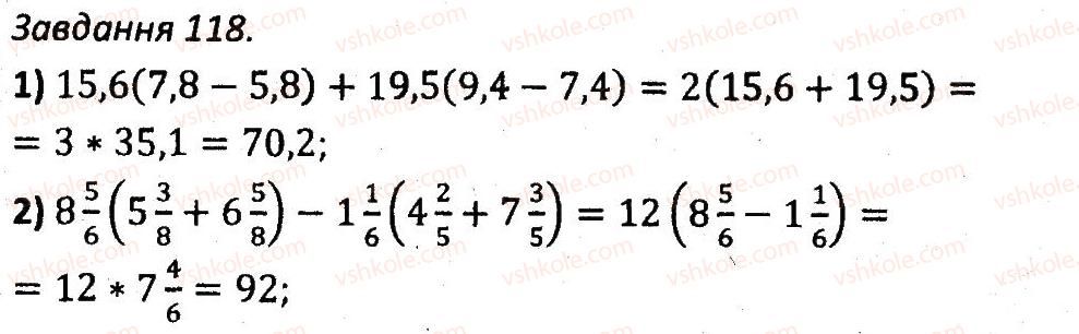 7-algebra-ag-merzlyak-vb-polonskij-ms-yakir-2015-zbirnik-zadach-i-kontrolnih-robit--variant-3-118.jpg