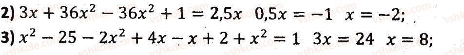 7-algebra-ag-merzlyak-vb-polonskij-ms-yakir-2015-zbirnik-zadach-i-kontrolnih-robit--variant-3-122-rnd1053.jpg