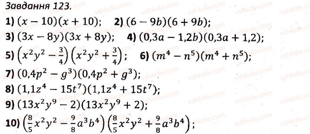 7-algebra-ag-merzlyak-vb-polonskij-ms-yakir-2015-zbirnik-zadach-i-kontrolnih-robit--variant-3-123.jpg