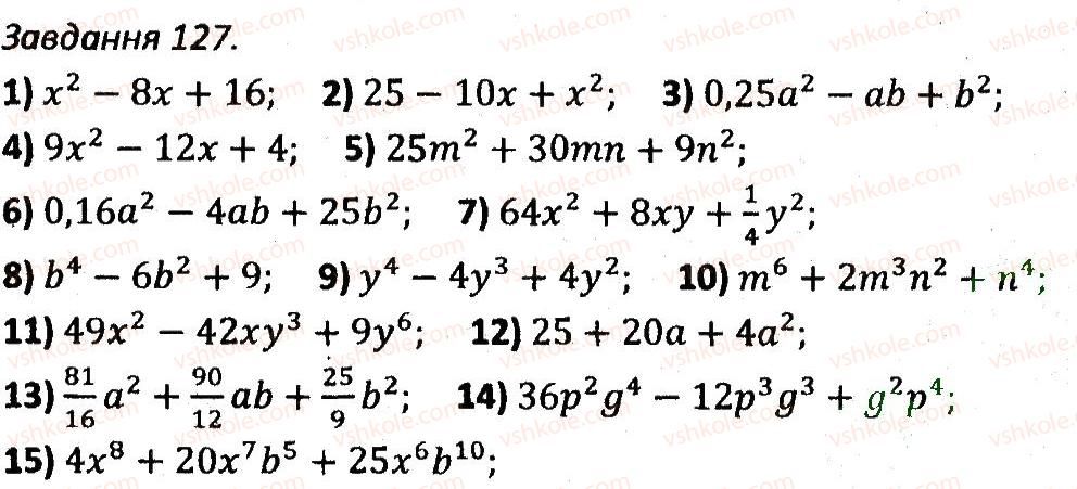 7-algebra-ag-merzlyak-vb-polonskij-ms-yakir-2015-zbirnik-zadach-i-kontrolnih-robit--variant-3-127.jpg