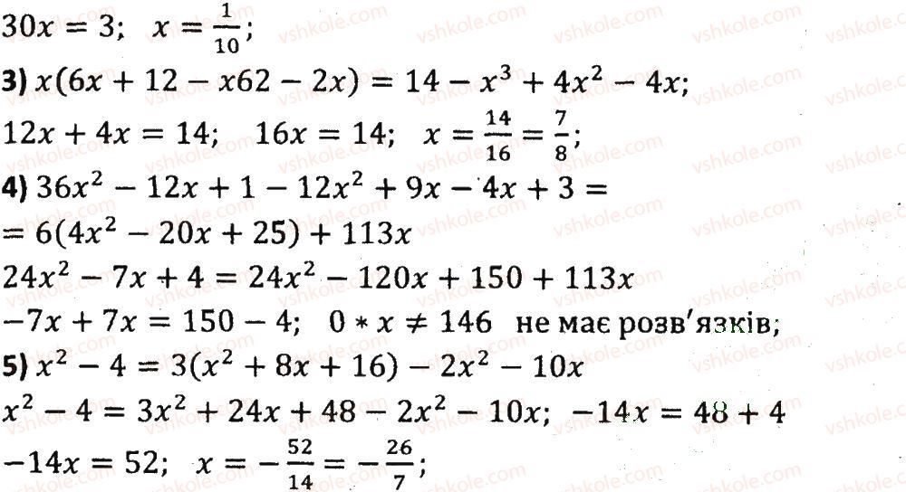 7-algebra-ag-merzlyak-vb-polonskij-ms-yakir-2015-zbirnik-zadach-i-kontrolnih-robit--variant-3-129-rnd5797.jpg