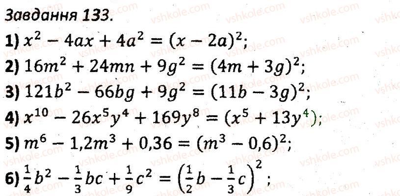 7-algebra-ag-merzlyak-vb-polonskij-ms-yakir-2015-zbirnik-zadach-i-kontrolnih-robit--variant-3-133.jpg