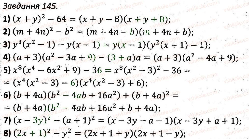 7-algebra-ag-merzlyak-vb-polonskij-ms-yakir-2015-zbirnik-zadach-i-kontrolnih-robit--variant-3-145.jpg
