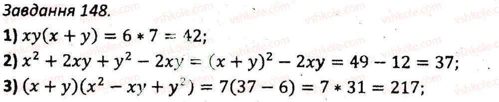 7-algebra-ag-merzlyak-vb-polonskij-ms-yakir-2015-zbirnik-zadach-i-kontrolnih-robit--variant-3-148.jpg