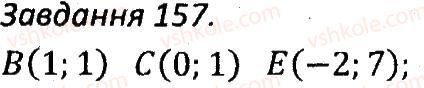 7-algebra-ag-merzlyak-vb-polonskij-ms-yakir-2015-zbirnik-zadach-i-kontrolnih-robit--variant-3-157.jpg