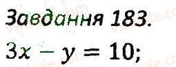 7-algebra-ag-merzlyak-vb-polonskij-ms-yakir-2015-zbirnik-zadach-i-kontrolnih-robit--variant-3-183.jpg