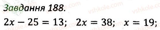 7-algebra-ag-merzlyak-vb-polonskij-ms-yakir-2015-zbirnik-zadach-i-kontrolnih-robit--variant-3-188.jpg