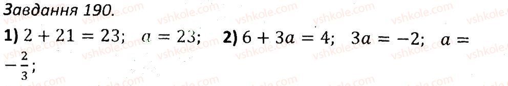 7-algebra-ag-merzlyak-vb-polonskij-ms-yakir-2015-zbirnik-zadach-i-kontrolnih-robit--variant-3-190.jpg