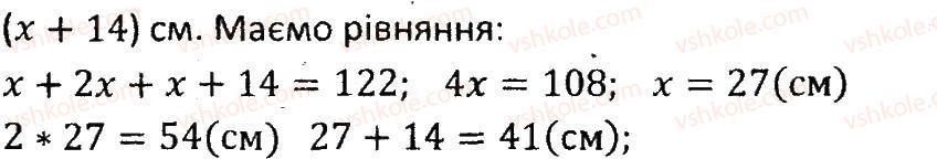7-algebra-ag-merzlyak-vb-polonskij-ms-yakir-2015-zbirnik-zadach-i-kontrolnih-robit--variant-3-27-rnd3081.jpg